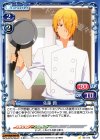 03-072 C 佐藤 潤