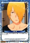 03-074 C 佐藤 潤