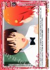 03-085 UC 普通の女の子の伊波