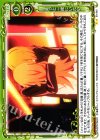 03-087 UC ずっと一緒にいたい