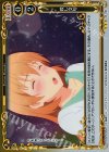  03-092 R 殺し文句 
