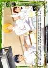  P-017 PR ワグナリア戦線異状なし 