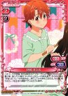 P-021 PR 伊波 まひる