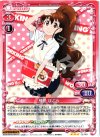  02-001 R 種島 ぽぷら 