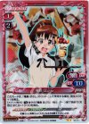  02-002 P-UC 種島 ぽぷら 