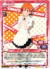  02-003 R 伊波 まひる 
