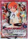  02-004 P-R 伊波 まひる 