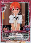  02-005 P-UC 伊波 まひる 