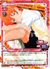  02-006 UC 伊波 まひる 