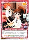  02-007 R 伊波 まひる&種島 ぽぷら 