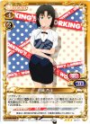  02-011 R 白藤 杏子 