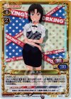  02-011 P-R 白藤 杏子 