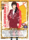  02-014 UC 真柴 美月 