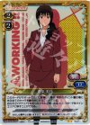  02-014 P-UC 真柴 美月 