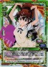 種島 ぽぷら