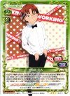  02-018 R 小鳥遊 宗太 