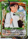  02-019 P-UC 小鳥遊 宗太 