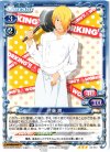  02-022 R 佐藤 潤 