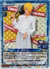  02-022 P-R 佐藤 潤 