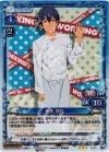  02-023 P-R 相馬 博臣 