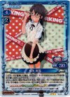  02-024 P-R 松本 麻耶 