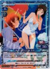  02-025 P-UC 轟 八千代&白藤 杏子 