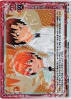  02-026 P-UC 距離感の難しい二人 