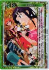  02-029 P-UC 落ち葉焚き 