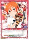  P-009 PR 伊波 まひる 