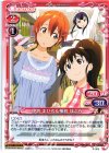  P-005 PR 伊波 まひる＆種島 ぽぷら 