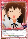  P-012 PR 種島 ぽぷら 