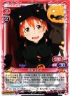  P-013 PR 伊波 まひる 