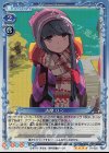 01-025 SR 志摩 リン