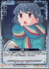 01-027 R 志摩 リン