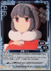 01-028 R 志摩 リン
