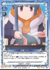 01-034 N 志摩 リン