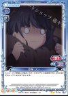 01-035 N 志摩 リン