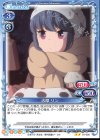 01-036 N 志摩 リン