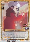 01-043 SR 大垣 千明