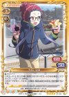 01-044 SR 大垣 千明(ホロなし)