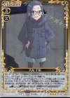 01-045 R 大垣 千明