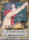 01-048 R 大垣 千明