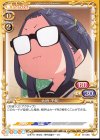 01-056 N 大垣 千明