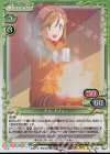 01-057 SR 犬山 あおい