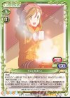 01-057 SR 犬山 あおい(ホロなし)