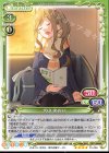 01-058 SR 犬山 あおい(ホロなし)