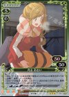 01-062 R 犬山 あおい