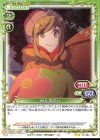 01-063 N 犬山 あおい