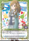 01-064 N 犬山 あおい