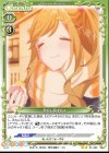 01-066 N 犬山 あおい